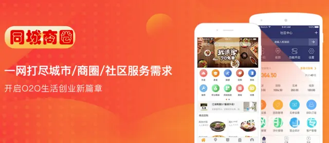 海南网络推广哪家好啊？海南微信商城系统哪里有？ - 图片 6