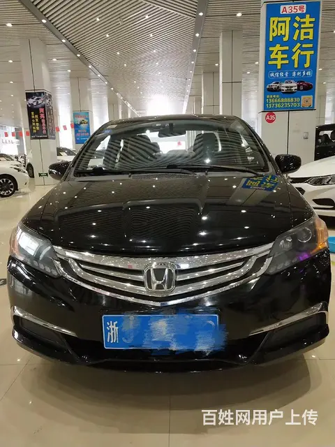 理念S1 2013款 1.5 手动 运动型 - 图片 2