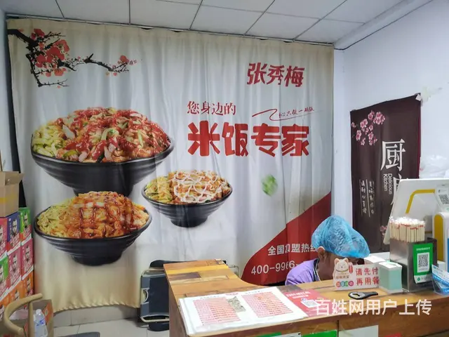 出租黄金好位置临街商铺 - 图片 4