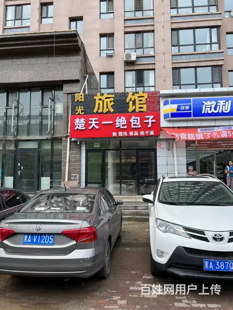 香坊区进乡街阳光绿景会所转让民宿转让 - 图片 1