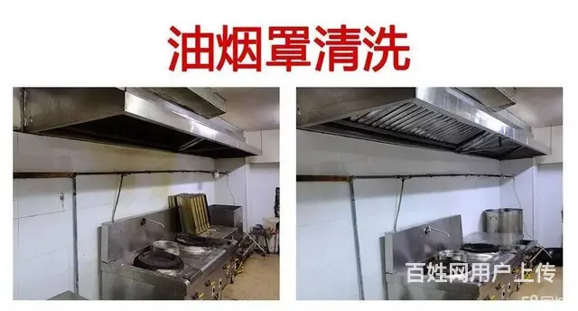 昆山花桥镇食堂酒店油烟机清洗 饭店油烟罩净化器清洗 - 图片 3