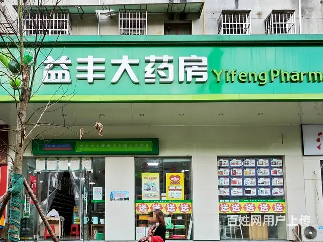 （老板本人）大型农贸市场，成熟小区围绕，连锁药店转让5597 - 图片 1