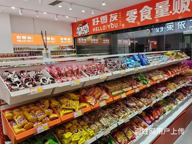 好零友零食品牌发展好彰显品味，收获忠实回头客很多 - 图片 1