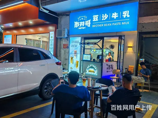 （51旺铺推荐）海秀路首力大厦10平加盟店转让 - 图片 1