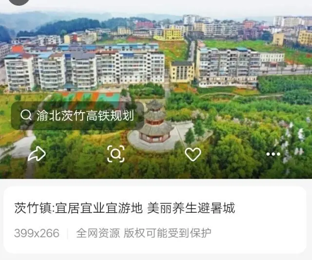 老光棍征婚重庆主城区有房 - 图片 10
