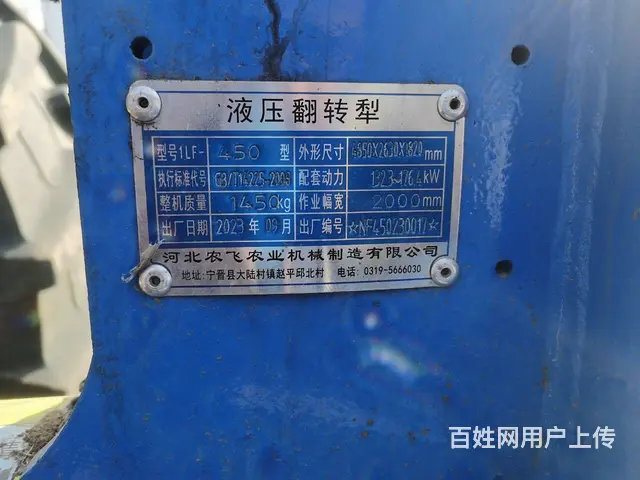450 - 图片 3