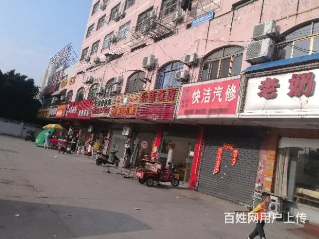 商业门面房出租 - 图片