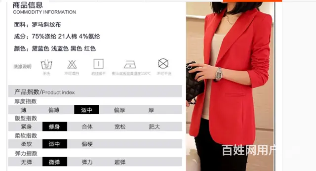 小西装女外套长袖潮2018春装春秋装新款韩版修身 - 图片 3