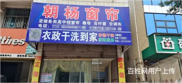 （速转店）临街旺铺 位置佳 旁边有学校 卫生院 客流大 - 图片 1