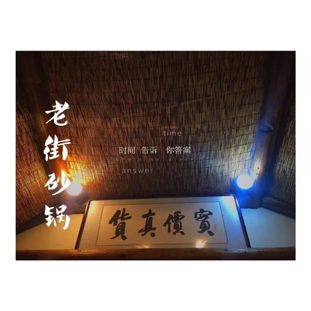 【都市时讯免费推荐】百货大楼华丰街天桥老街砂锅店转 - 图片 5