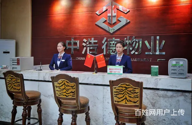 浩德山水文苑洋房社区 - 图片 5