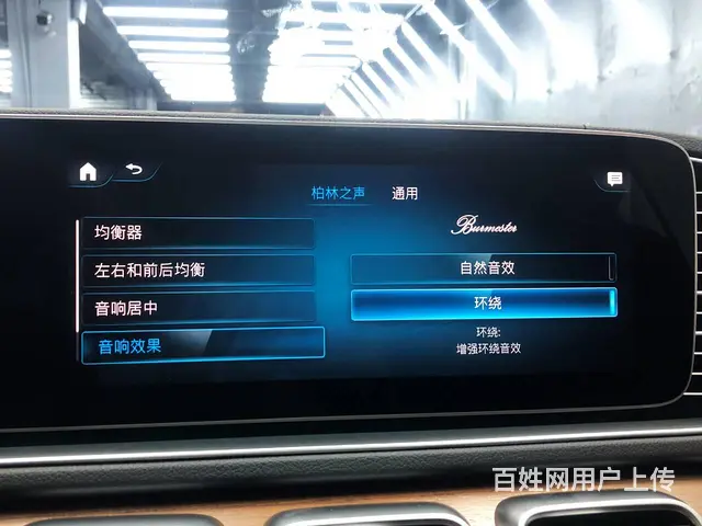 22款23款奔驰GLE350改装原厂小柏林之声音响 - 图片 6
