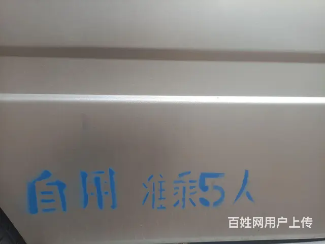 【搞定了！】五菱之光加长5座版，稀缺车型，需要装货的快来吧。 - 图片 3
