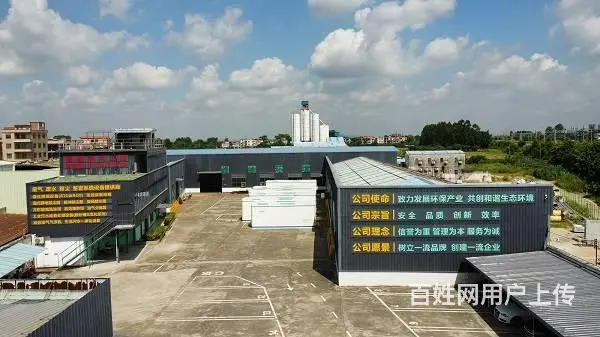 工业VOC废气处理设备-废气处理厂家-广州绿缘环境 - 图片 2