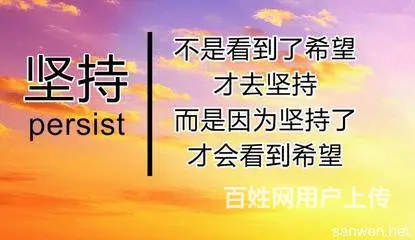 五年制专转本南京师范大学中北学院好考吗 - 图片