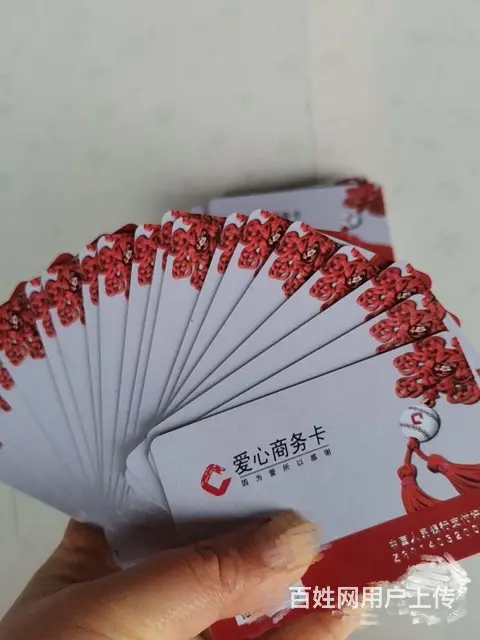常州市哪里上门回收爱心商务卡？爱心卡回收电话多少？ - 图片 1