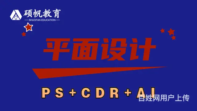 苏州室内设计要学哪些 苏州室内设计师都需要学会什么 - 图片 1