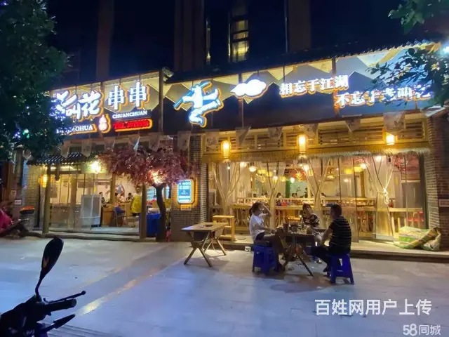 南部县上河城490平火锅串串店转让 - 图片 2