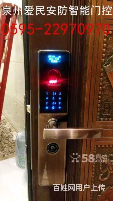 门禁指纹锁可视门铃电动门楼宇对讲智能电子锁 - 图片 4