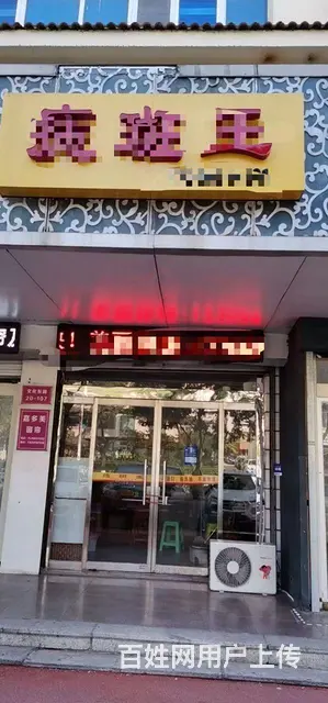 市中心大世界外贸街好位置旺铺转让 - 图片 4