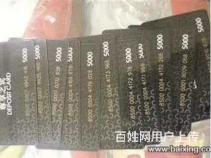 收欧亚卡，卓展卡长春回收加油卡。中国石油。中国石化 - 图片 3