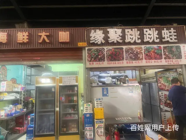 （51旺铺推荐）海垦夜市双门头30平餐饮店转让 - 图片 1