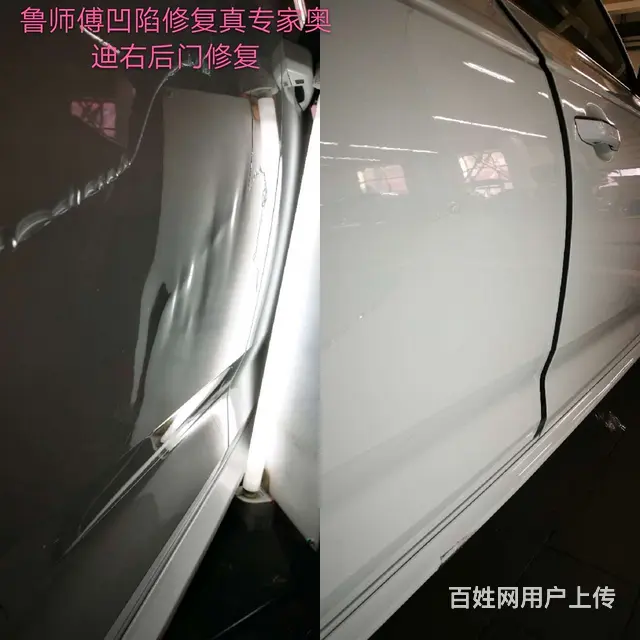 哈尔滨汽车凹坑修复凹陷修复吸坑哪家好 - 图片 7