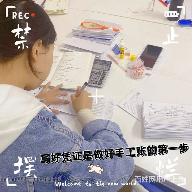 常州湖塘会计实操班24年初级会计考试的0基础宝子们 - 图片 3