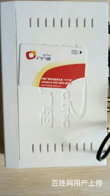 安装广电户户通卫星天线63个台 - 图片 3