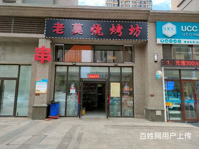 万达广场对面烧烤店饭店出兑 - 图片 1