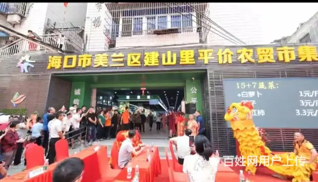 海口城中村农贸菜市场豆浆油条包子早餐店 直租 - 图片 1