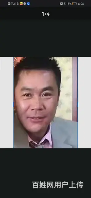 征婚 - 图片 4