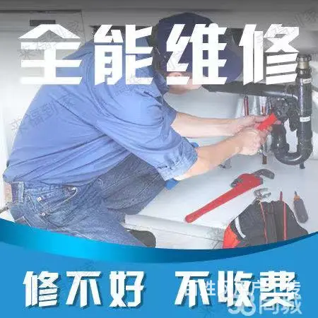 开发区测漏水电话水管漏水检测 - 图片 2