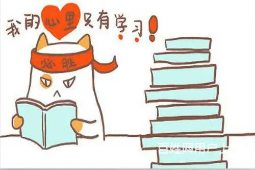 江苏瀚宣博大五年制专转本培训班本科院校内部指定机构 - 图片