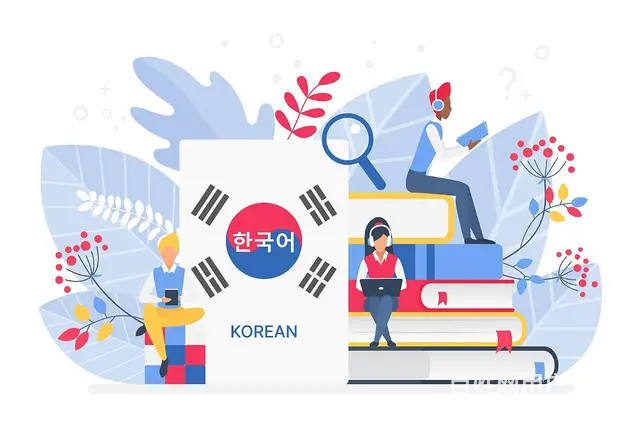 淄博零起点韩语考级培训张店市中心人民公园附近 - 图片