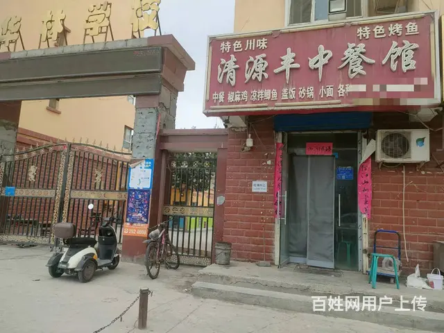 B个人一巨龙一区餐饮店转让 - 图片 1