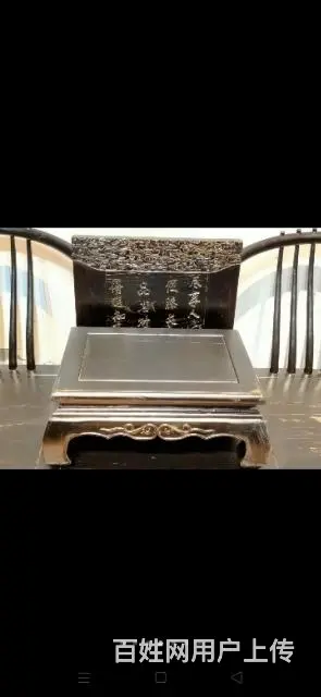双人椅皇宫椅情侣椅 - 图片 3