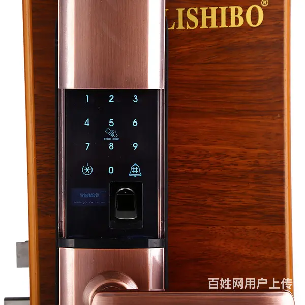 合肥政务区开锁换C级锁芯-安装指纹密码锁 - 图片
