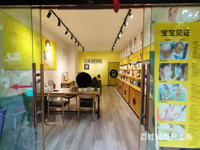 西昌市长安北路65平护肤店转让 - 图片 4