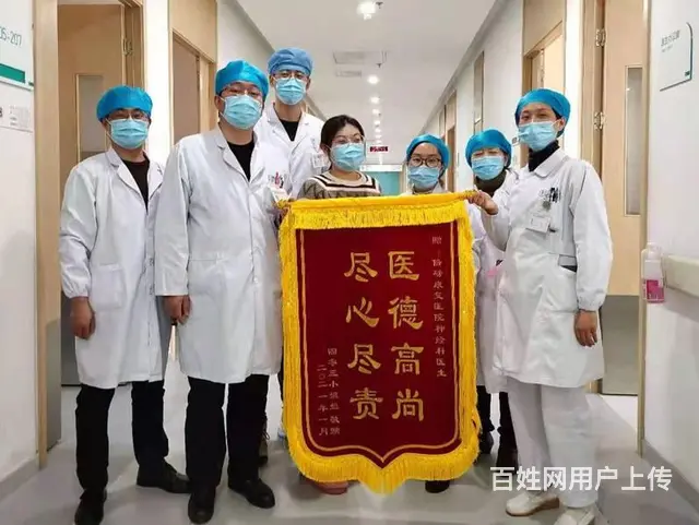 锦州专业制作锦旗中高档好锦旗上午预定下午包邮送到家 - 图片 12