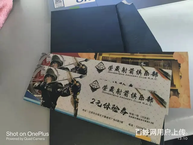 健身房2月卡 - 图片 2