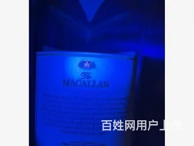 清远生活馆25年麦卡伦酒瓶全套回收真实报价 - 图片 2