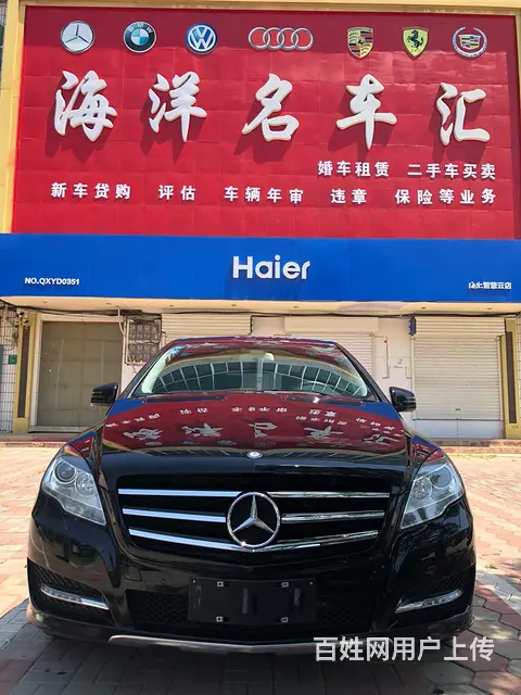 17年R320看车加微信15131915555 - 图片 1