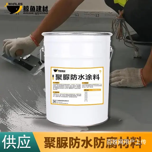 甘肃金刚聚脲涂料品牌 - 图片 1