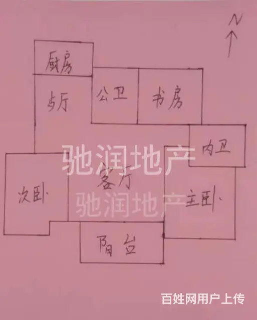 南北通透御景华庭(西区)精装三室房东急置换这房可贷 - 图片 7