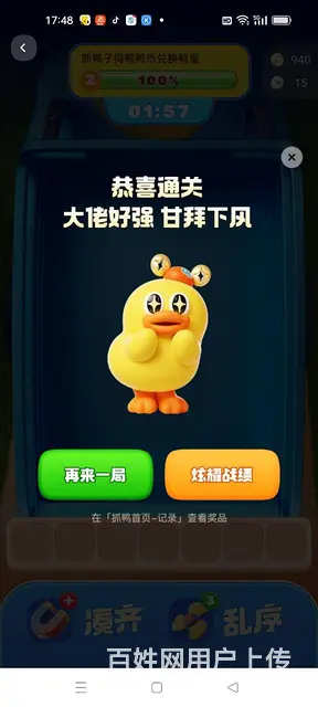 【搞定了！】reno7p王者荣耀限量版 - 图片