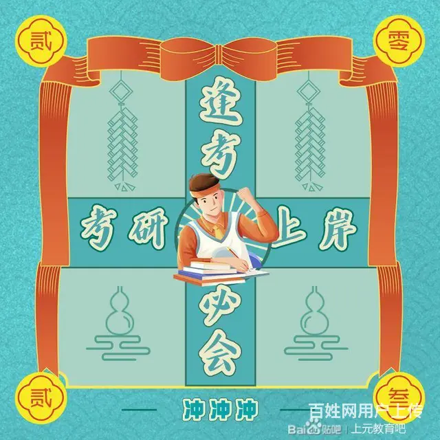 桐乡考研培训学习-为什么选择考研 - 图片
