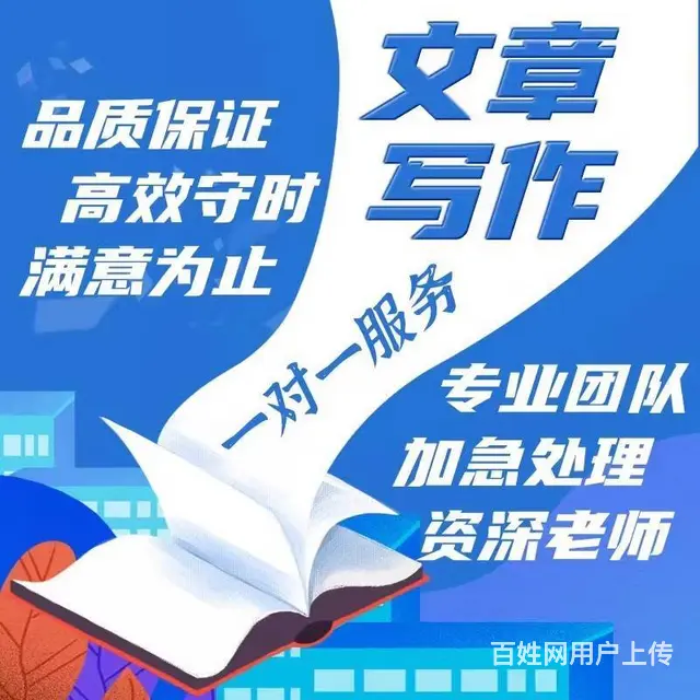 湖北代写新媒体营销推广方案 - 图片