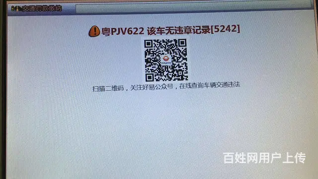 专业办理外地二手车迁入，新车入户，过户、提档迁 - 图片 5