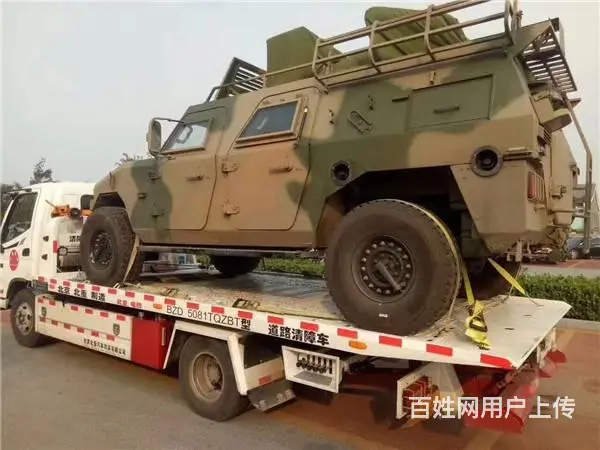 常州怎么查找附近拖车电话 - 图片 5